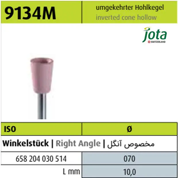 مولت پالیش آنگل سه مرحله ای فنجانی 9134M - جوتا - 2