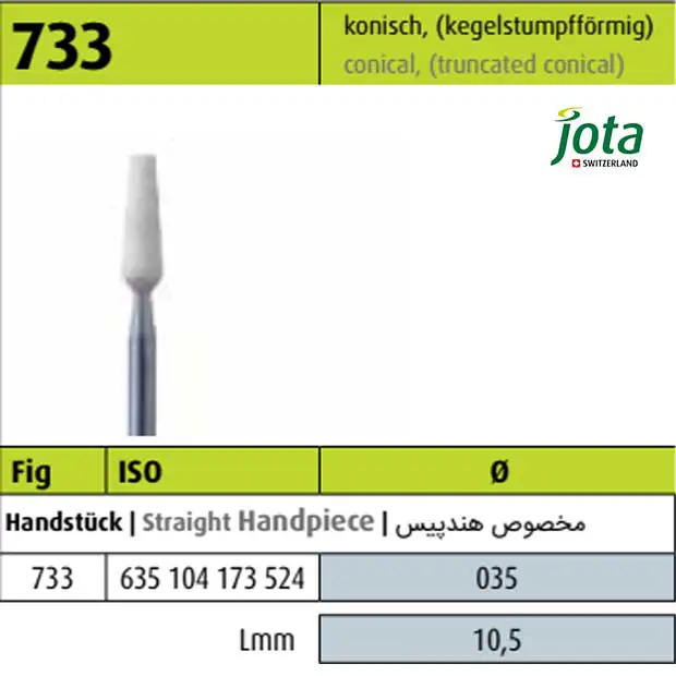 مولت سنگی هندپیس مخروطی با انتهای بریده سفید - 733 - جوتا - 2