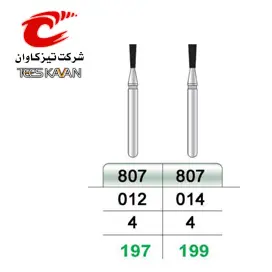 فرز الماسی توربین اینورت بلند-4- تیزکاوان - 2