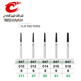 فرز الماسی مخروطی ته صاف- 8(تیزکاوان) - 2