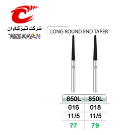 فرز الماسی مخروطی با انتهای گرد بلند- 11.5(تیزکاوان) - 2