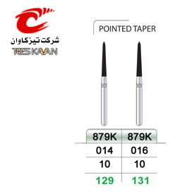 فرز الماسی مخروطی تیز- 10(تیزکاوان) - 2