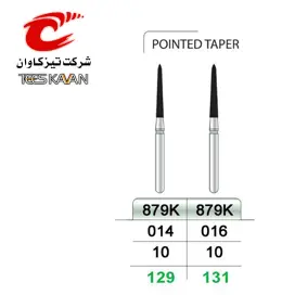 فرز الماسی توربین مخروطی تیز- 10- تیزکاوان - 2