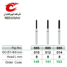 فرز الماسی توربین استوانه ای با انتهای مخروطی- 8- تیزکاوان - 2