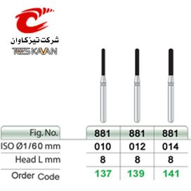 فرز الماسی استوانه ای با انتهای گرد- 8(تیزکاوان) - 2