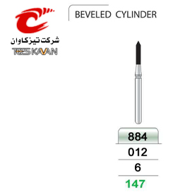 فرز الماسی استوانه ای با انتهای مورب- 6(تیزکاوان) - 2