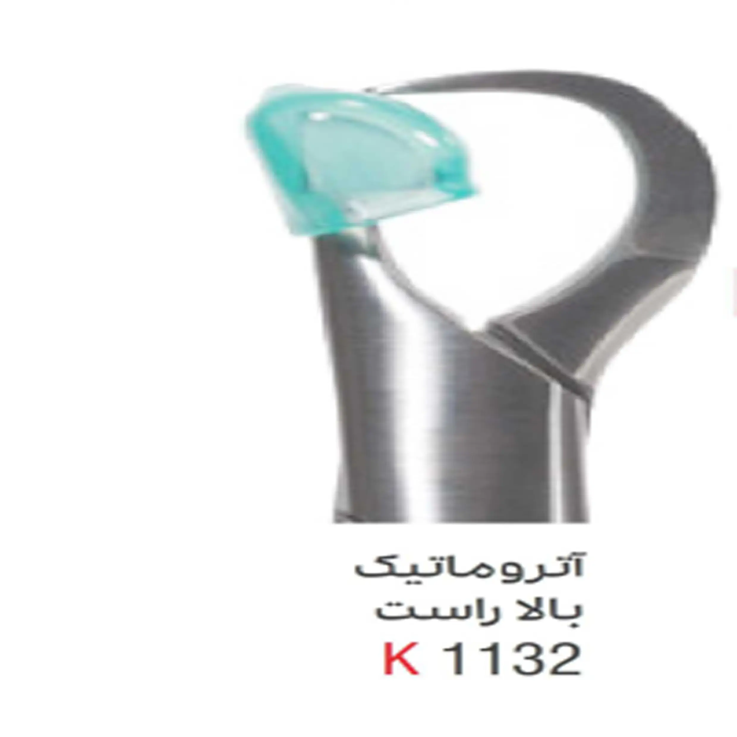 فورسپس بزرگسال آتروماتیک بالا راست- کوشا