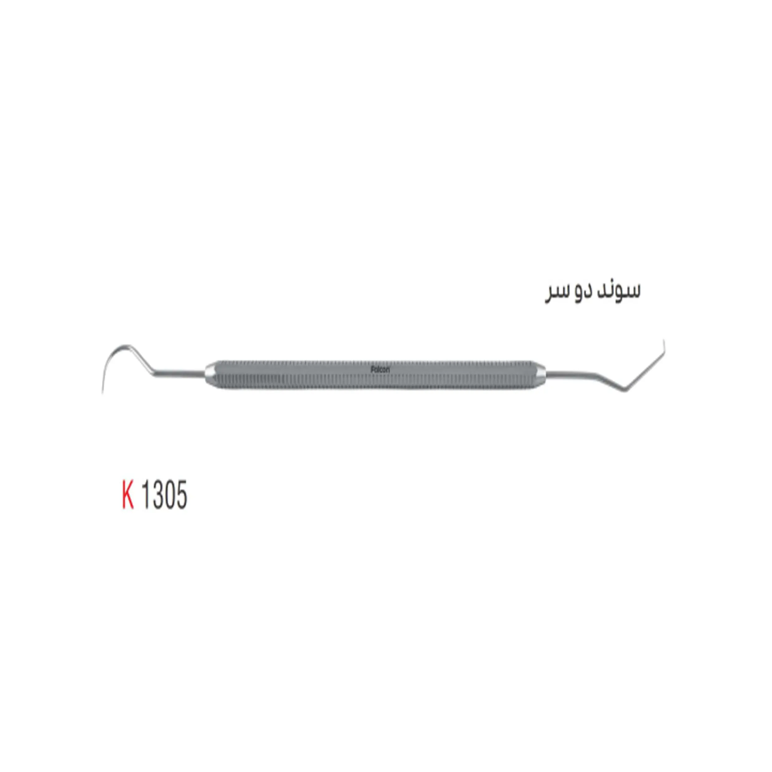 سوند دوسر- کوشا