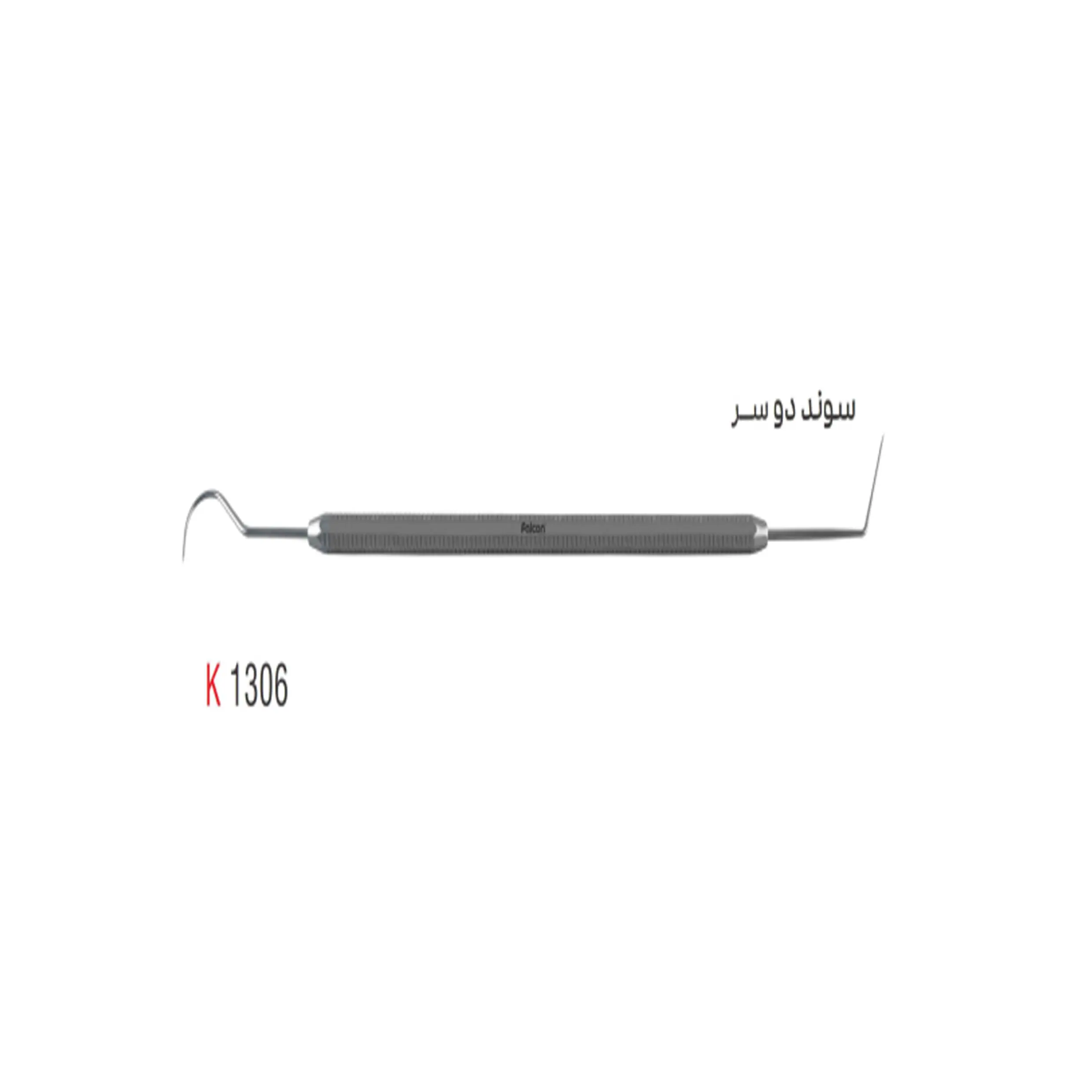 سوند دوسر- کوشا - 2
