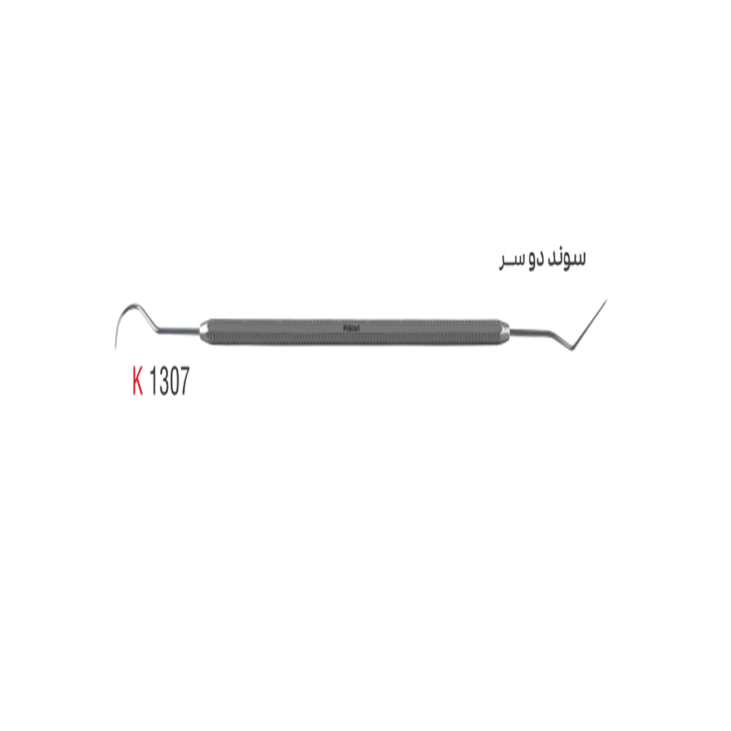 سوند دوسر (Kousha) - 3