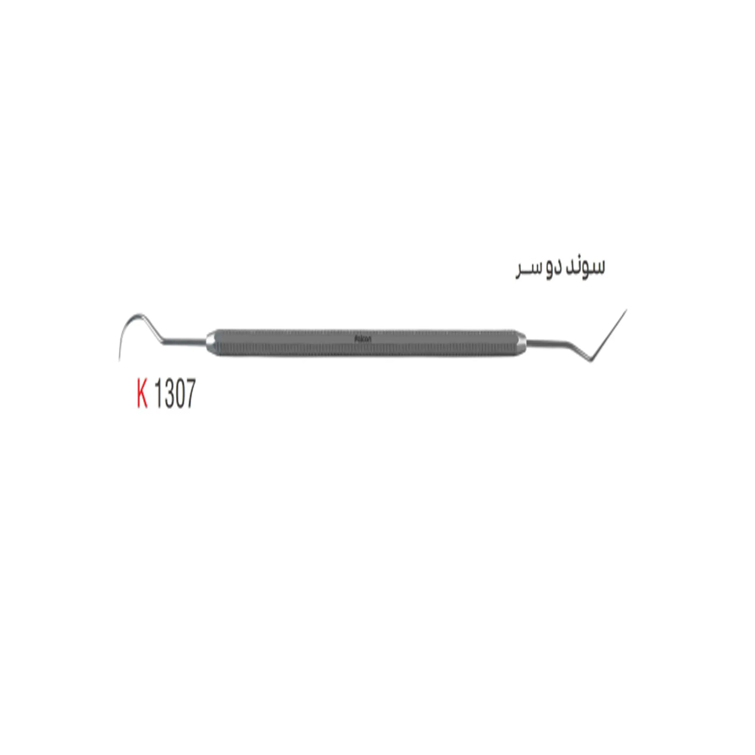 سوند دوسر- کوشا - 3