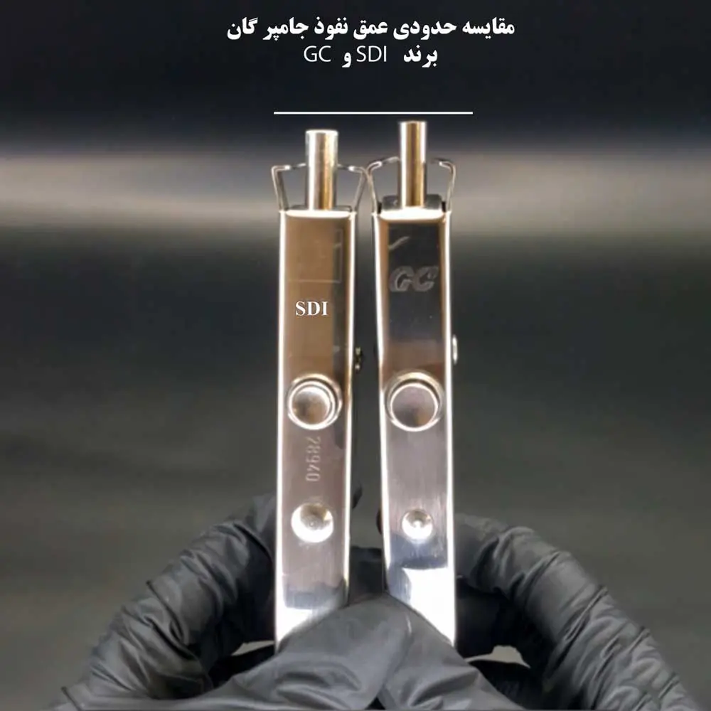 گان مخصوص تزریق گلس آینومرهای کپسولی GC - 2