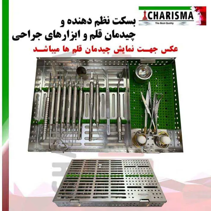 سینی بزرگ درب دار سیلیکونی جراحی- کاریزما - 2