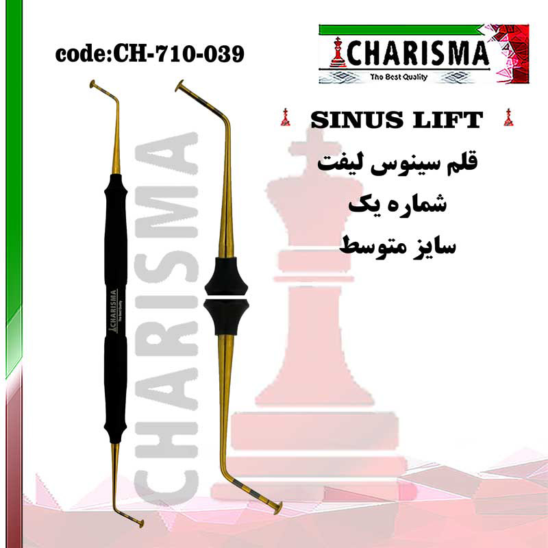 قلم سینوس لیفت تکی- کاریزما - 2
