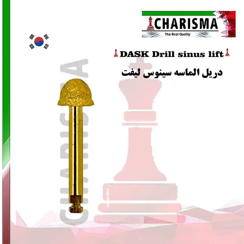 دریل سینوس لیفت- کاریزما