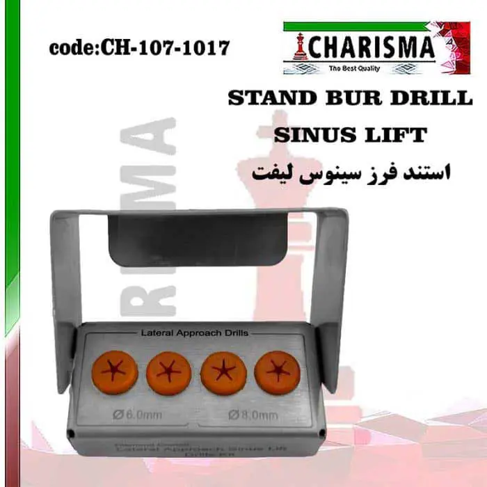 استند 4 عددی فرز سینوس لیفت- کاریزما