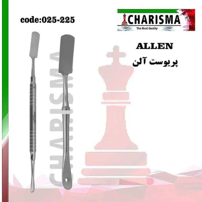 الواتور پریوست آلن (ALLEN)- کاریزما