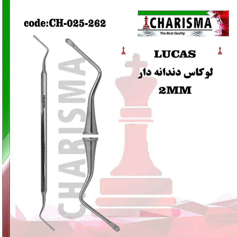 کورت لوکاس دندانه دار هشت گوش- کاریزما - 2