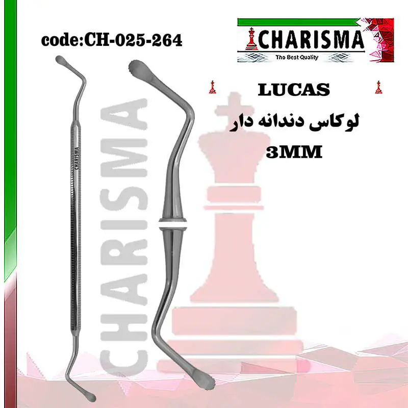 کورت لوکاس دندانه دار هشت گوش- کاریزما - 4