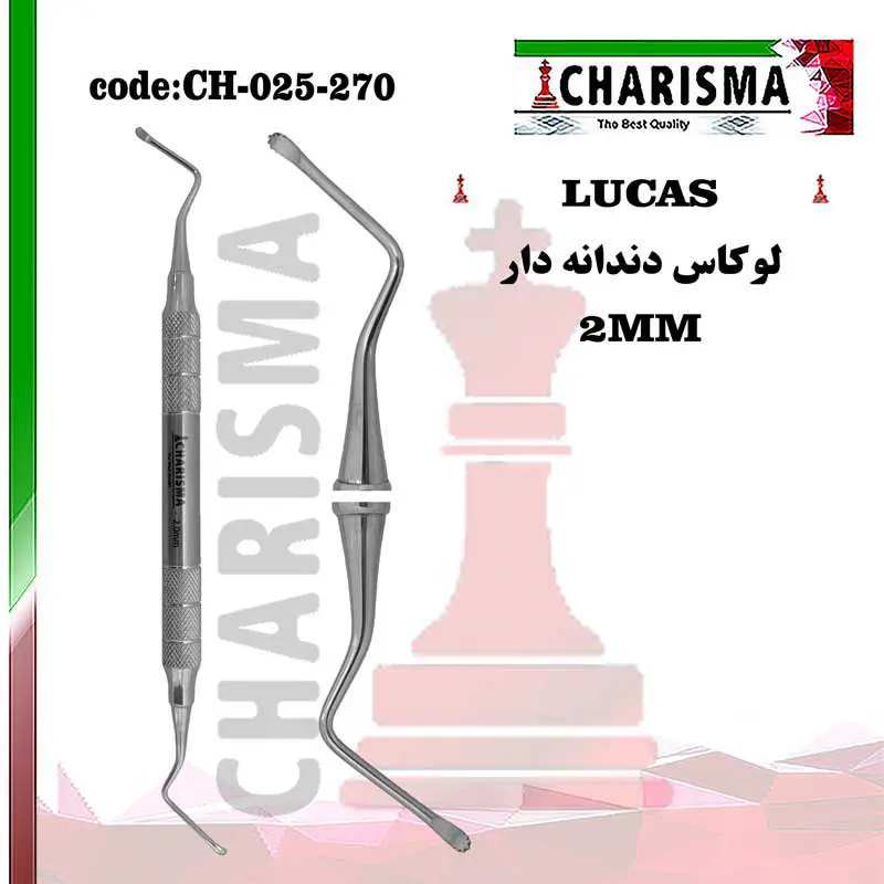 کورت لوکاس دندانه دار هالو- کاریزما - 2
