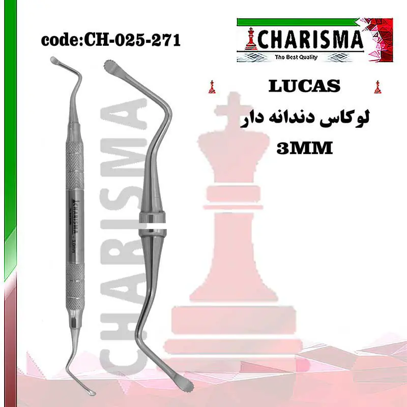 کورت لوکاس دندانه دار هالو- کاریزما - 3