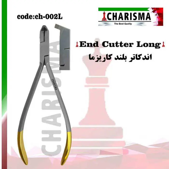 دیستال اندکاتر دسته بلند- کاریزما