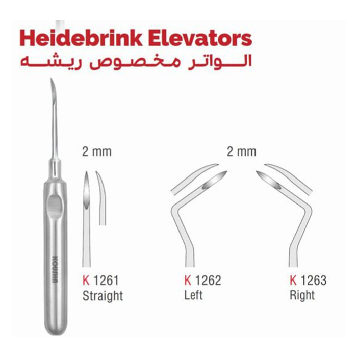 الواتور ریشه (کوشا)