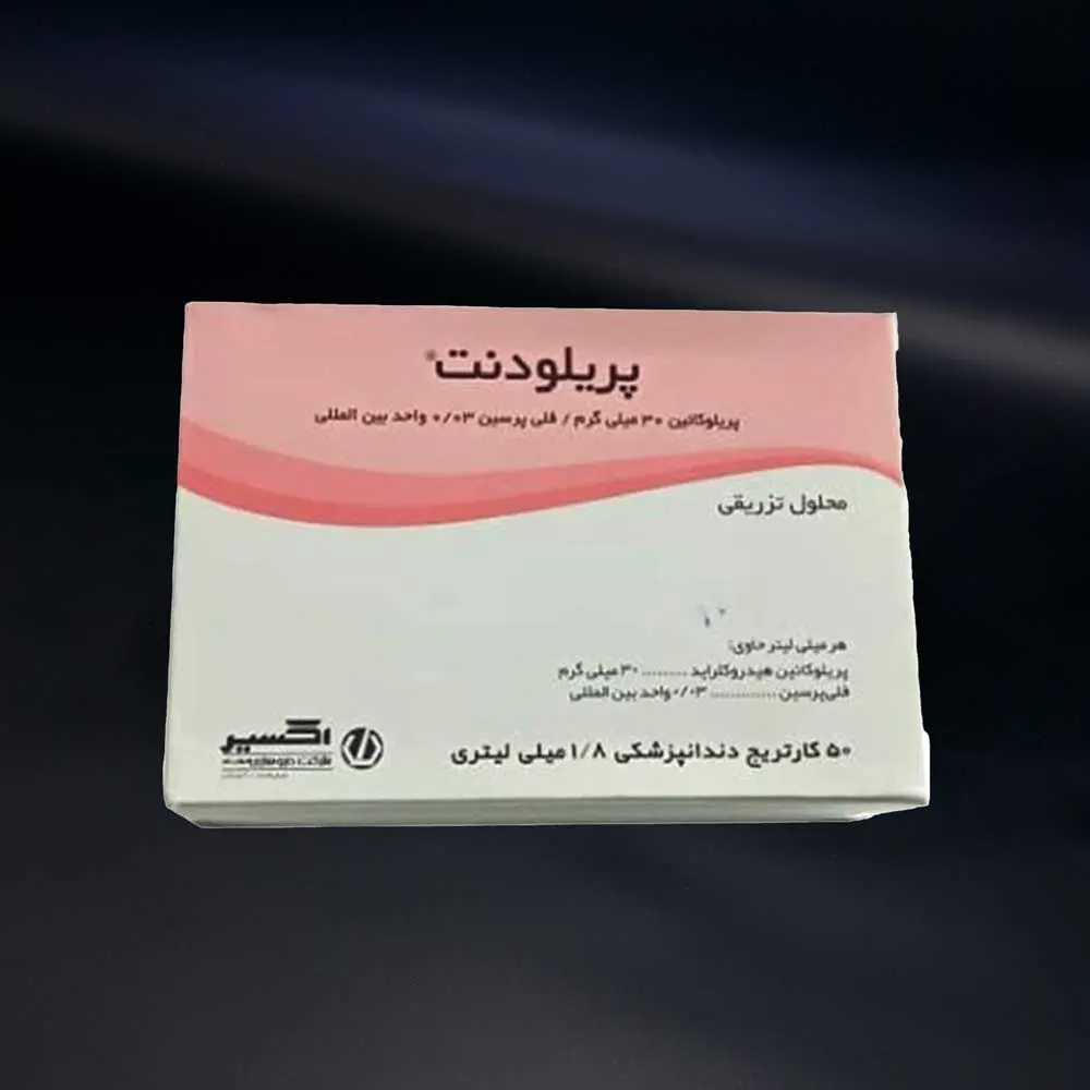کارپول بیحسی تزریقی 3% پریلودنت E - 1