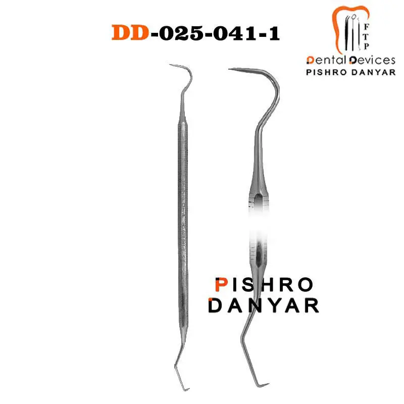 سوند دوسر پیوسته (پیشرو)