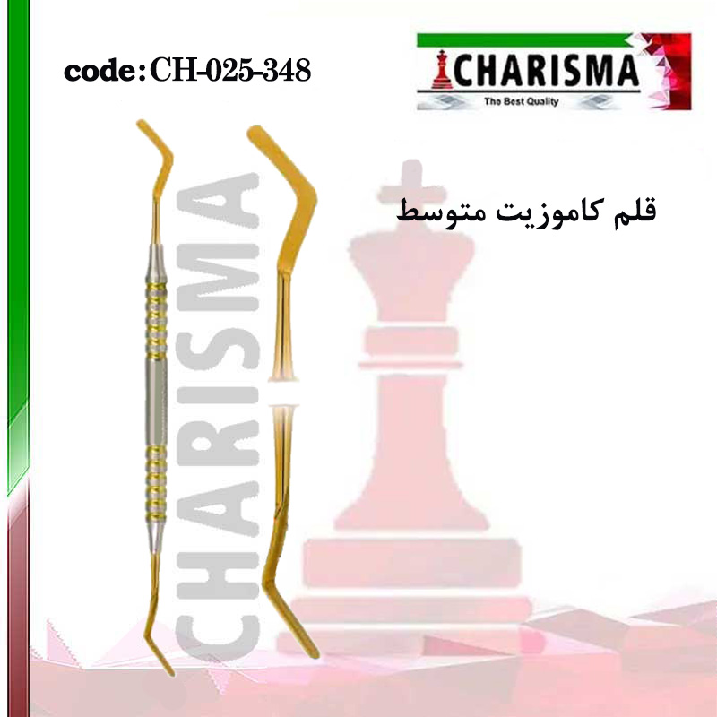 قلم کامپوزیت متوسط- کاریزما