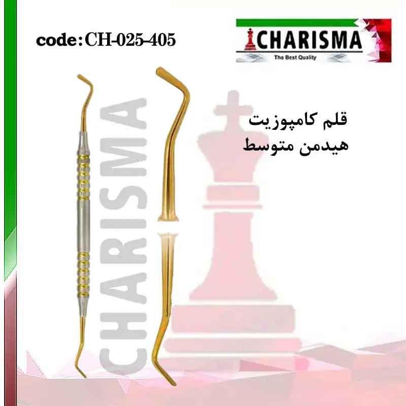 قلم کامپوزیت دسته هالو هیدمن متوسط- کاریزما