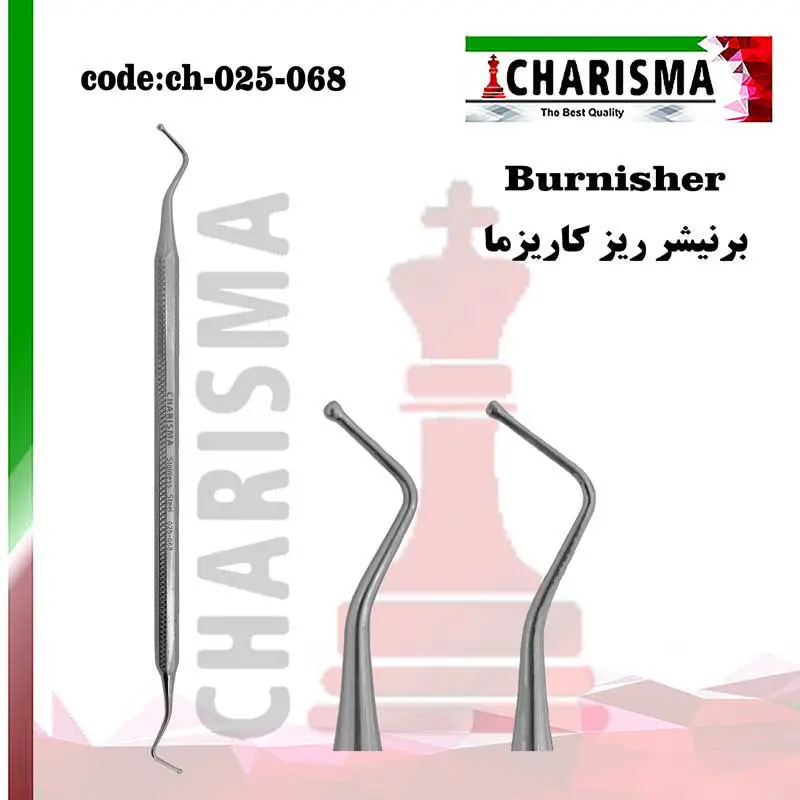 برنیشر- کاریزما