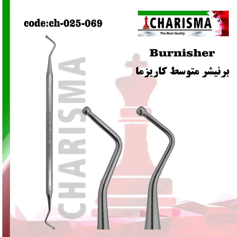 برنیشر- کاریزما - 2