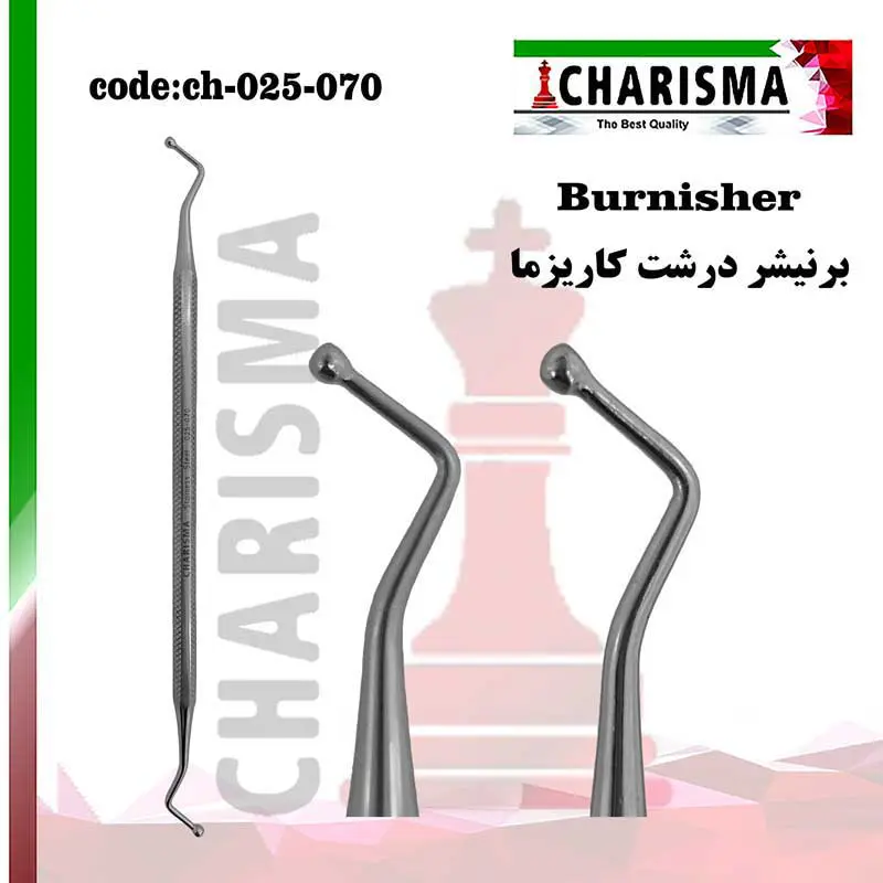 برنیشر- کاریزما - 3
