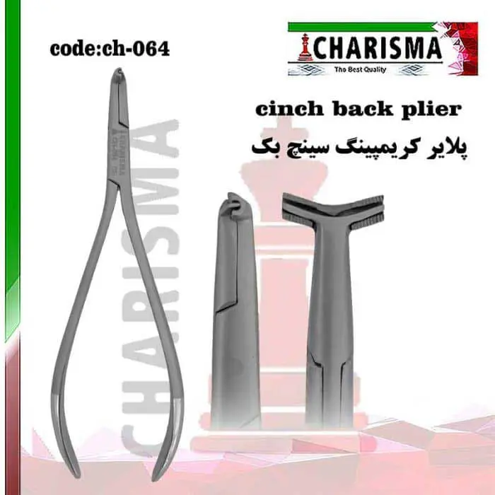 پلایر کریمپینگ سینچ بک -کاریزما