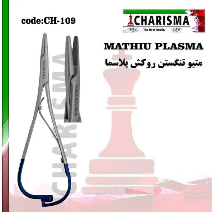 متیو تنگستن کارباید TC با روکش پلاسما -کاریزما