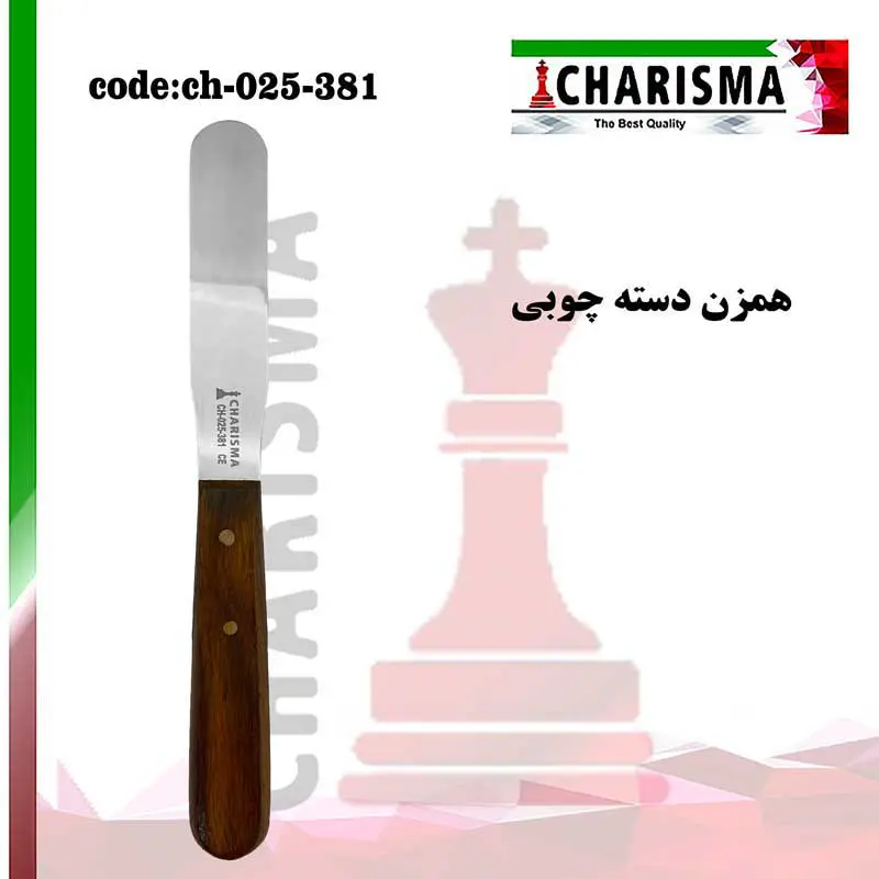 همزن آلژِینات -کاریزما - 3