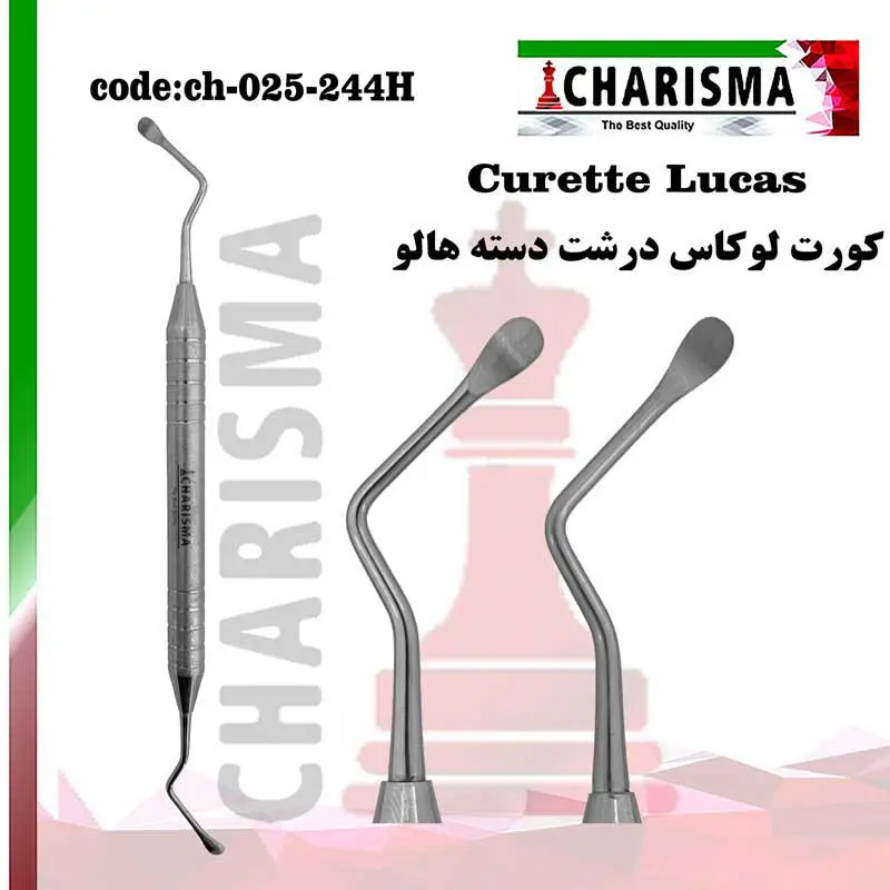کورت لوکاس دسته هالو -کاریزما - 3
