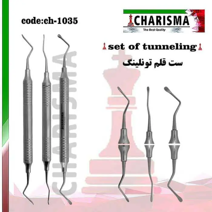 کیت 3 عددی قلم تونلینگ -کاریزما