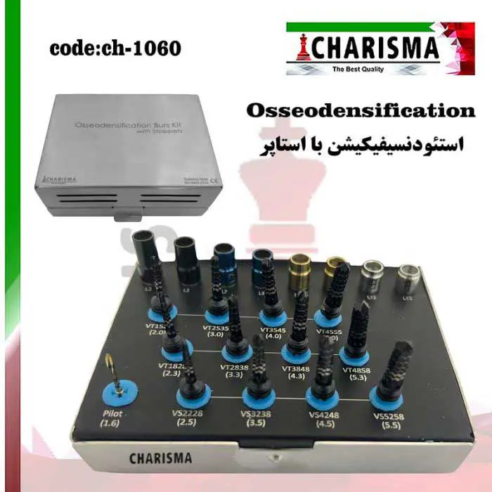 کیت ستئودنسیفیکیشن با استاپر -کاریزما