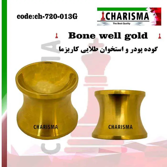 گوده پودر و استخوان طلایی تیتانیومی -کاریزما