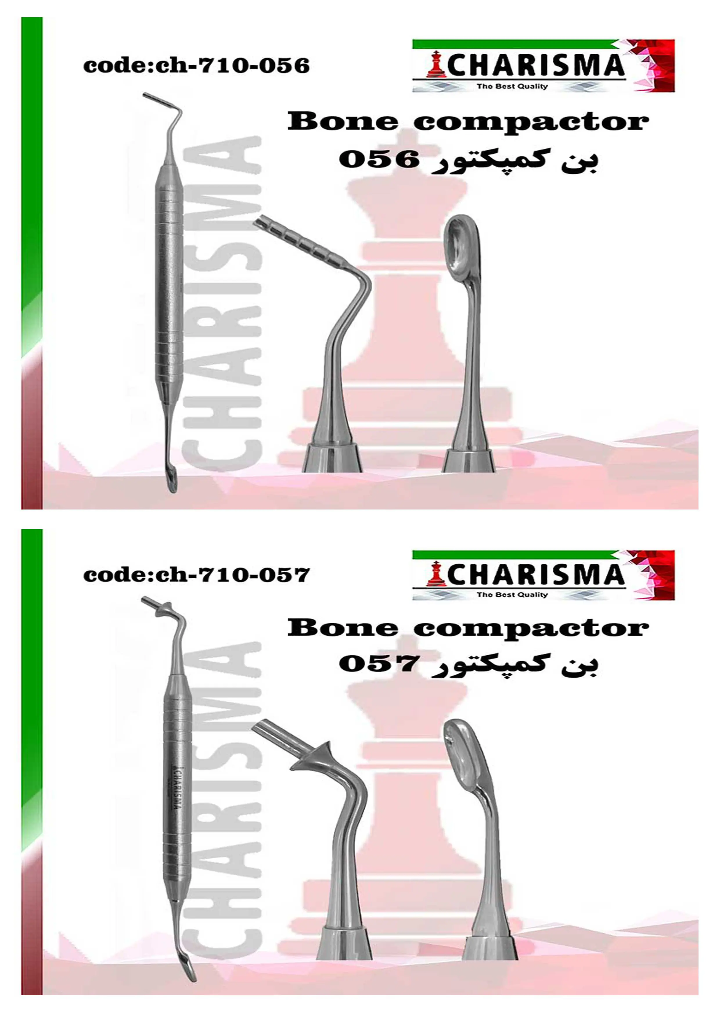 قلم بن کریر و کمپکتور -کاریزما - 4