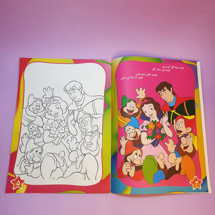کتاب رنگ آمیزی 24*34 - 5