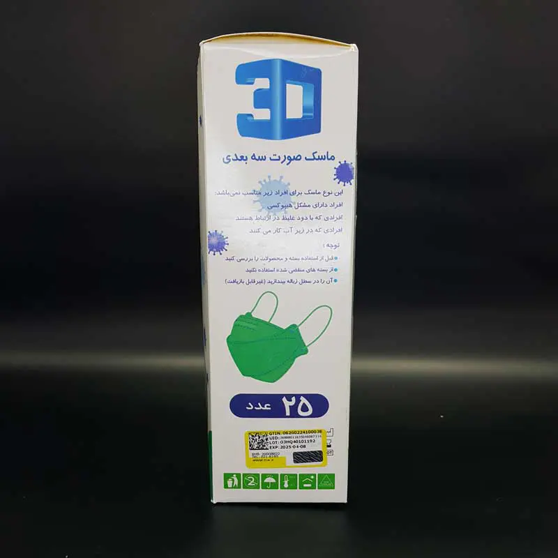 ماسک صورت سه بعدی- رشنو - 2