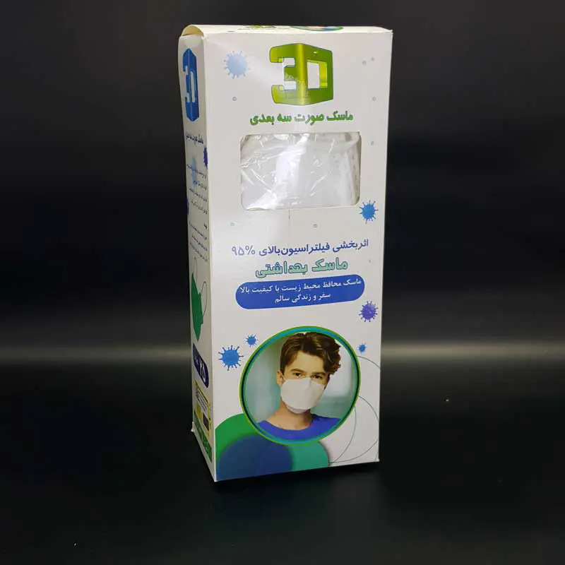 ماسک صورت سه بعدی- رشنو - 4