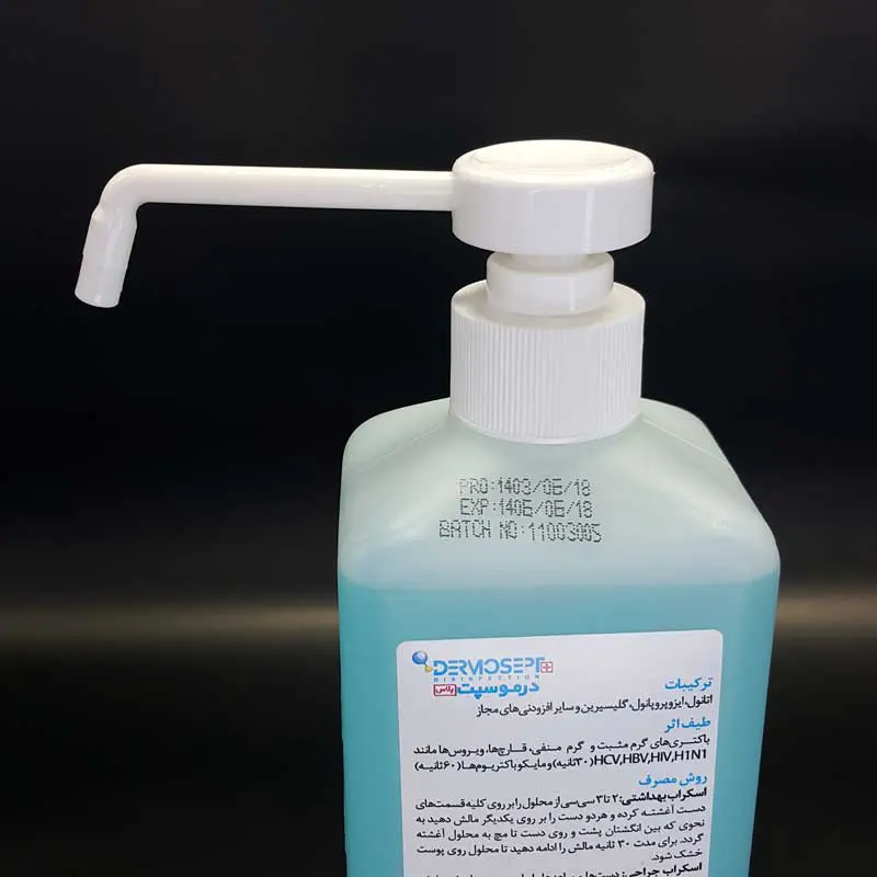 محلول ضدعفونی دست درموسپت پلاس - 500 میلی لیتر - 3