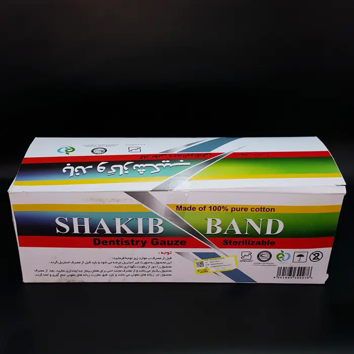 گاز دندانپزشکی 450 گرمی 5*5 شکیب