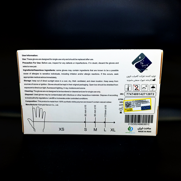 دستکش نیتریل مشکی Liberton - 5