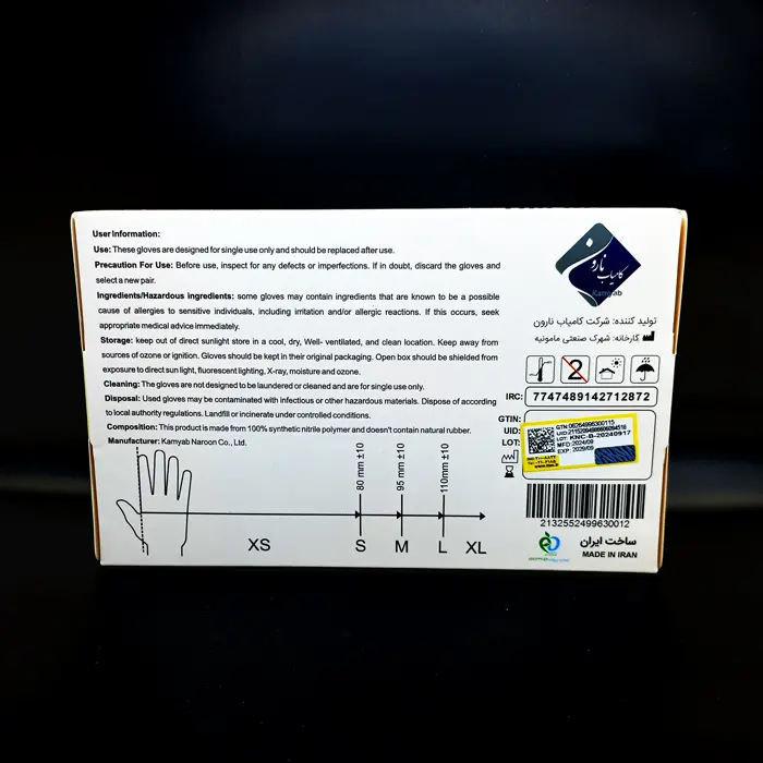 دستکش نیتریل مشکی Liberton - 5