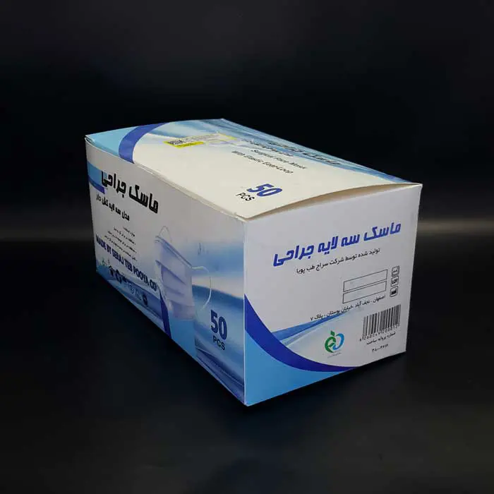 ماسک جراحی مشکی سه لایه- پویا - 4